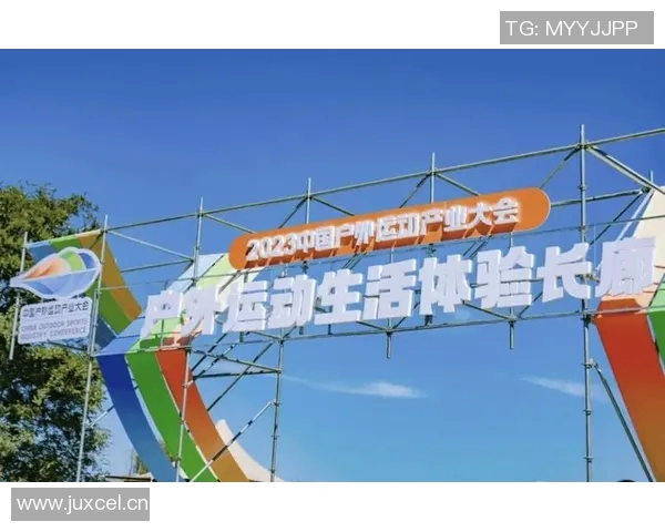 以体育场为核心的城市发展与社会互动创新探索